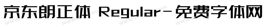 京东朗正体 Regular字体转换